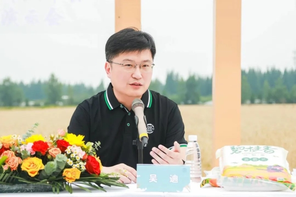 赤峰 吳迪-第1張圖片