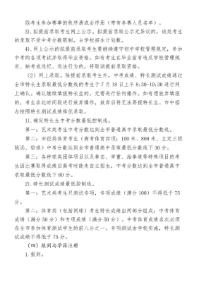 赤峰市高中招生電話號(hào)碼-第1張圖片