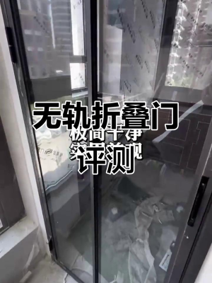 赤峰推拉折疊門維修電話號(hào)碼-第1張圖片