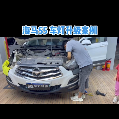 赤峰換車燈罩電話號碼是多少-第1張圖片