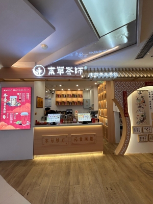 赤峰元小牛奶茶店電話號碼-第1張圖片