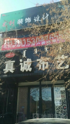 赤峰賣模型手機店電話號碼-第1張圖片