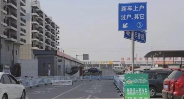 赤峰車牌修復電話是多少號-第1張圖片