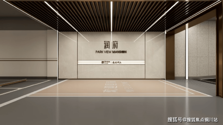 赤峰市萬達(dá)社區(qū)電話-第1張圖片