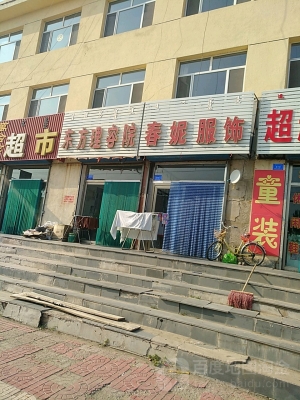 赤峰養(yǎng)生餐酒店電話號(hào)碼多少-第1張圖片