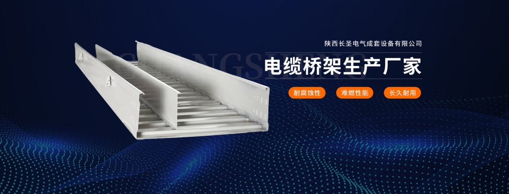 赤峰橋架線管廠電話地址查詢-第1張圖片