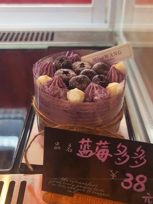 赤峰小熊送蛋糕電話號碼查詢-第1張圖片