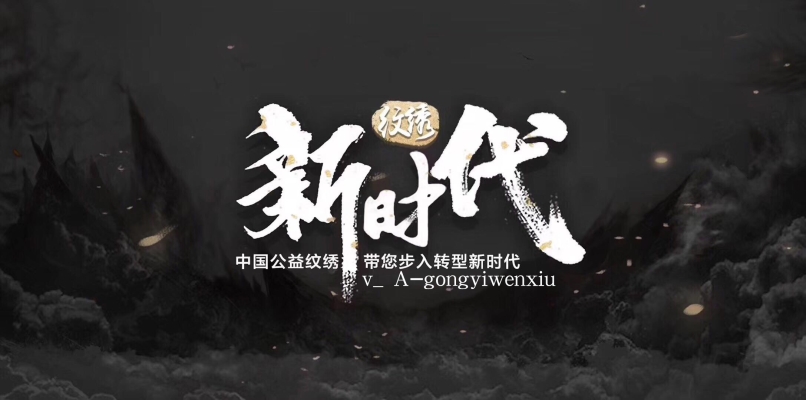 赤峰嬌藝紋繡店電話號碼-第1張圖片