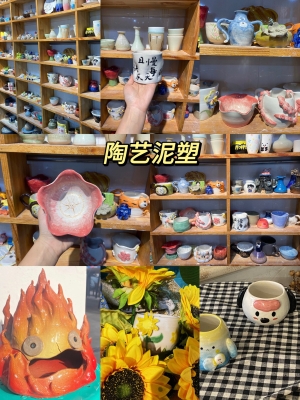 赤峰陶器手工體驗(yàn)館電話號(hào)碼-第1張圖片