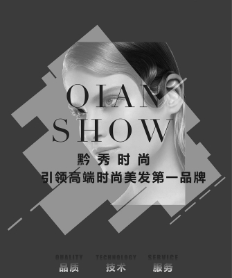 赤峰市私人發(fā)型訂制電話地址-第1張圖片