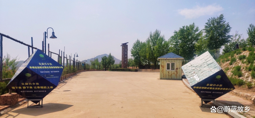 赤峰自行車小鎮(zhèn)地址電話號碼-第1張圖片