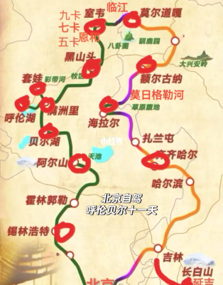 北京到赤峰直達(dá)車電話號碼-第1張圖片