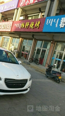 赤峰烤肉電話(huà)號(hào)碼多少號(hào)啊-第1張圖片