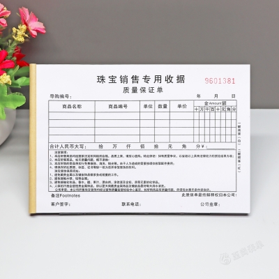 赤峰金銀首飾定制店電話號(hào)碼-第1張圖片