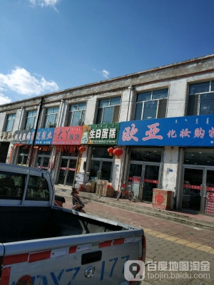 赤峰凍品銷售電話是多少號-第1張圖片