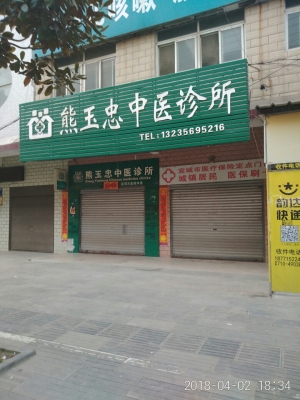 赤峰孫麗診所電話多少號(hào)-第1張圖片