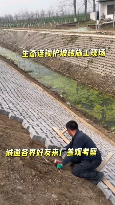 赤峰九空植草磚廠電話(huà)號(hào)碼-第1張圖片