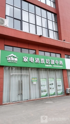 赤峰清洗家電電話多少啊-第1張圖片