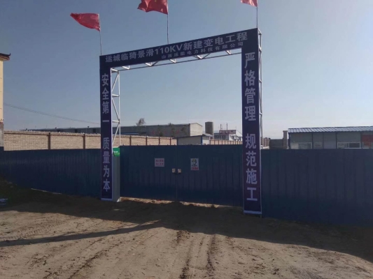 赤峰彩鋼板房廠家電話號碼-第1張圖片