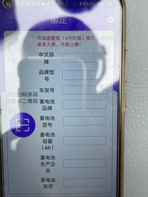 赤峰電動車預約網(wǎng)點電話號碼-第1張圖片