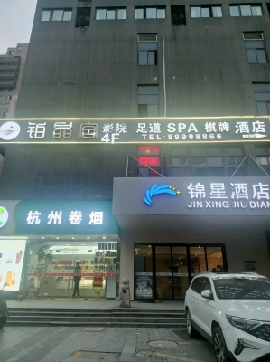 赤峰足療技師地址電話號(hào)碼是多少-第1張圖片