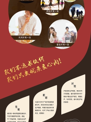 內(nèi)蒙赤峰特產(chǎn)加盟店電話號(hào)碼-第1張圖片