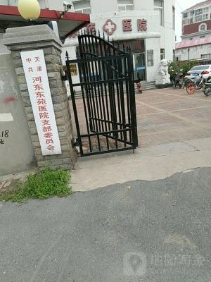 赤峰市河?xùn)|社區(qū)電話號碼是多少-第1張圖片