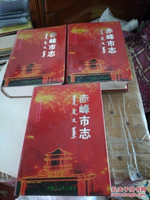 赤峰市下官地村電話號碼-第1張圖片