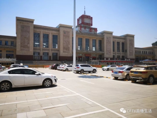 赤峰南火車站電話號碼多少-第1張圖片