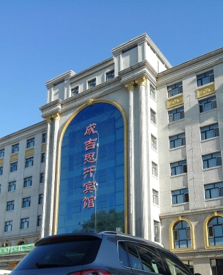 赤峰到海拉爾物流車電話號(hào)碼-第1張圖片