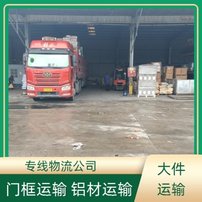 勝芳到赤峰物流電話號碼查詢最新消息-第1張圖片