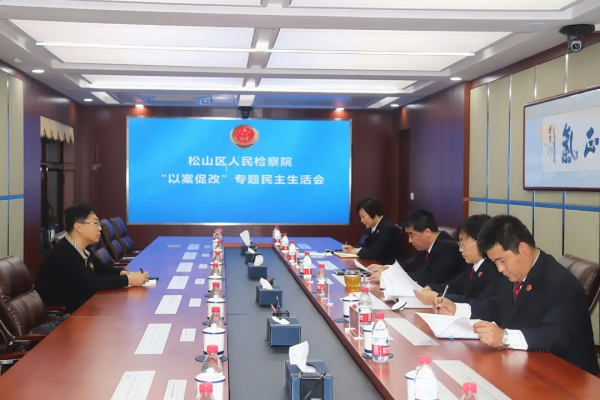 內(nèi)蒙古赤峰市紀(jì)檢委電話多少-第1張圖片