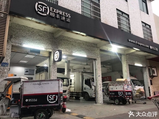 內(nèi)蒙赤峰順豐快遞電話-第1張圖片