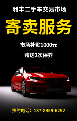 赤峰地區(qū)審車電話號碼是多少-第1張圖片