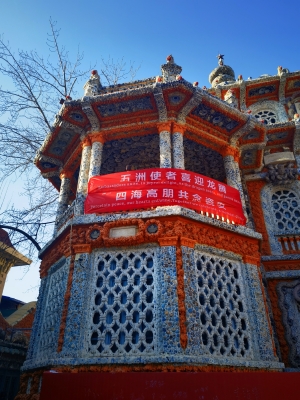 赤峰市陶藝館電話地址查詢-第1張圖片