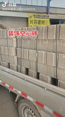 赤峰排水隔音磚廠家電話號(hào)碼-第1張圖片