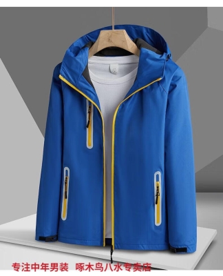 赤峰戶外男裝專賣店電話號碼-第1張圖片