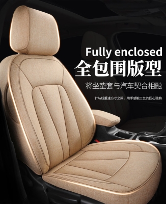 赤峰汽車(chē)座墊優(yōu)選店電話號(hào)碼-第1張圖片