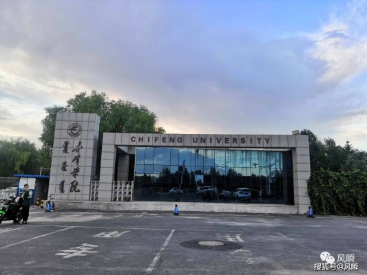 赤峰智研教育電話號碼查詢-第1張圖片