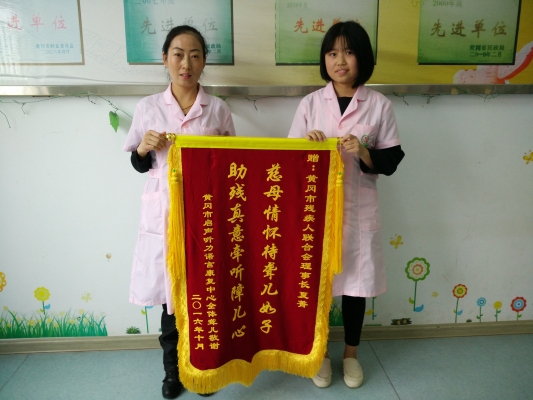 赤峰殘聯(lián)送助聽器電話是多少號-第1張圖片