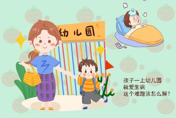 赤峰寶寶教育機(jī)構(gòu)電話多少號(hào)-第1張圖片