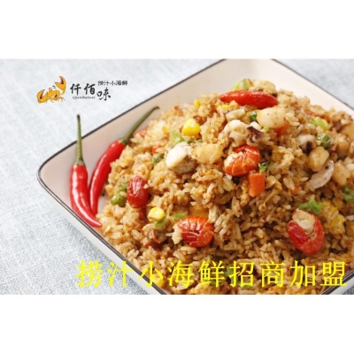 赤峰撈汁海鮮加盟品牌電話號碼-第1張圖片