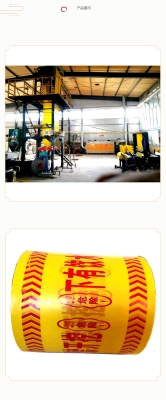 赤峰pe軟帶廠家電話多少-第1張圖片