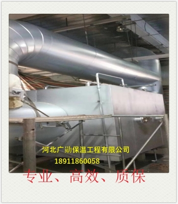 赤峰保溫材料回收電話地址查詢-第1張圖片