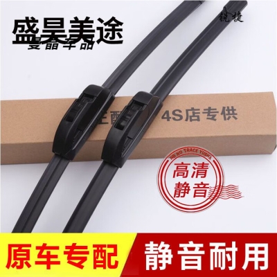 赤峰雨刮維修電話地址在哪里-第1張圖片