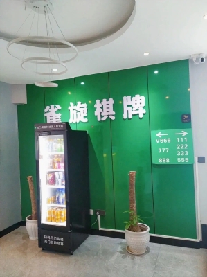 赤峰網(wǎng)紅棋盤室電話地址查詢-第1張圖片