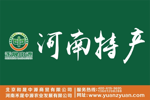 赤峰嘉誠特產(chǎn)店電話號碼-第1張圖片