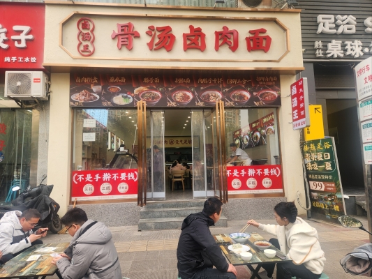 赤峰搟筋團購地址電話號碼-第1張圖片