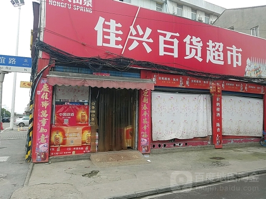 赤峰恩格爾超市電話多少號-第1張圖片