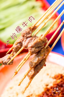 赤峰富貴園串串電話多少號-第1張圖片